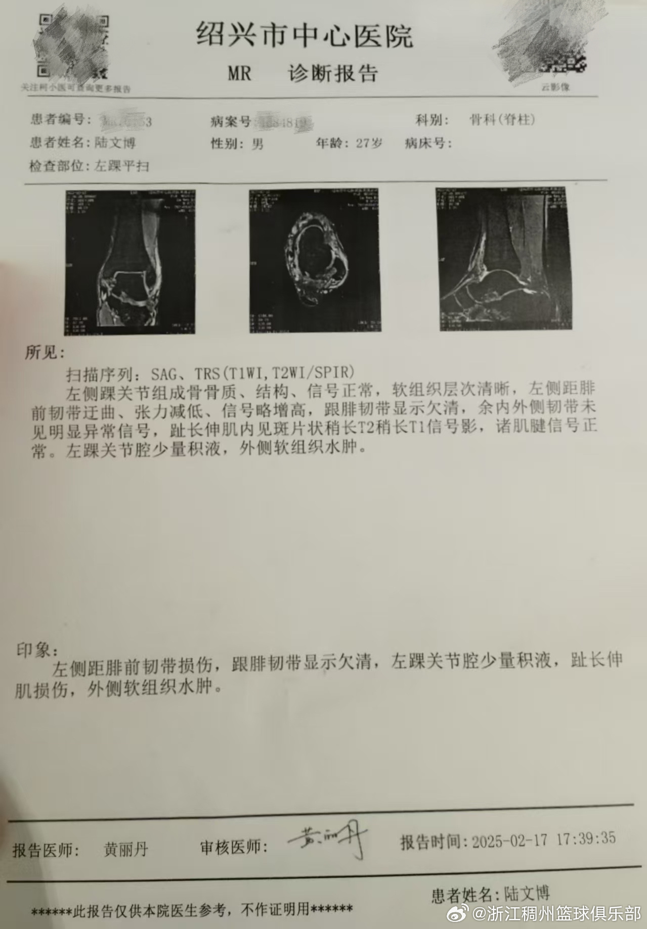 这一消息无
