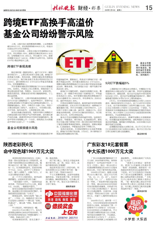 找新一代的