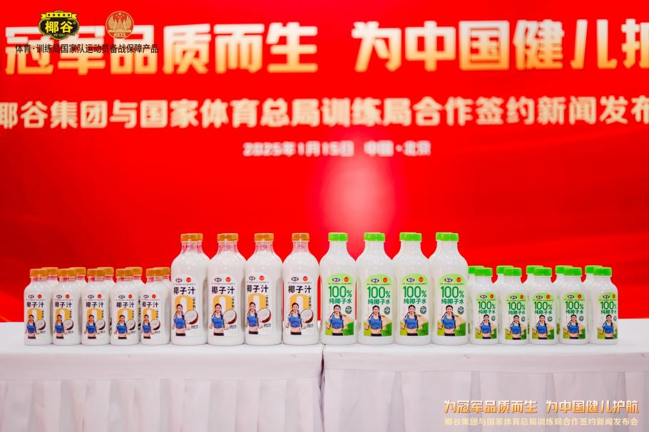来说