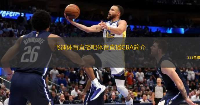 兩位頂尖球